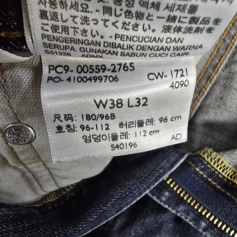 Levi's 559 Relaxed Straight Jeans Men's 38x32 Light Wash Denim Cotton